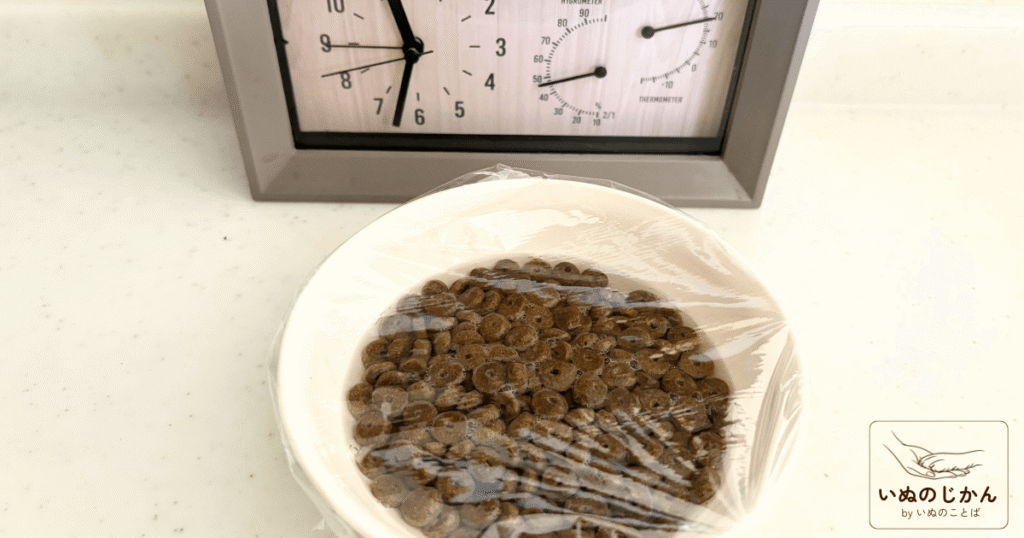 ドッグフードのふやかし方③ラップをして10～20分程度放置する