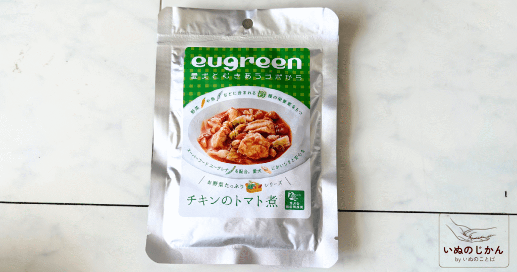 チキンのトマト煮 盛り付け