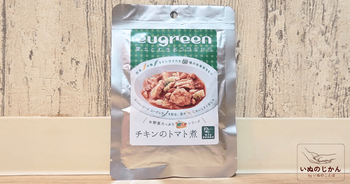チキンのトマト煮1