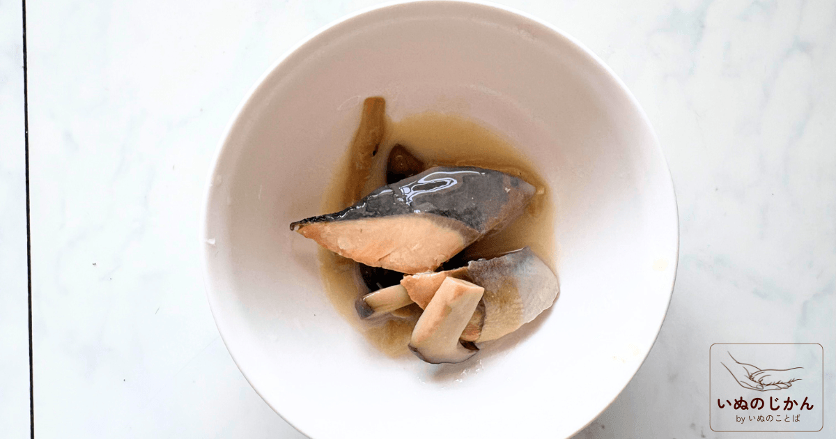 鮭ときのこのクリーム煮 中身
