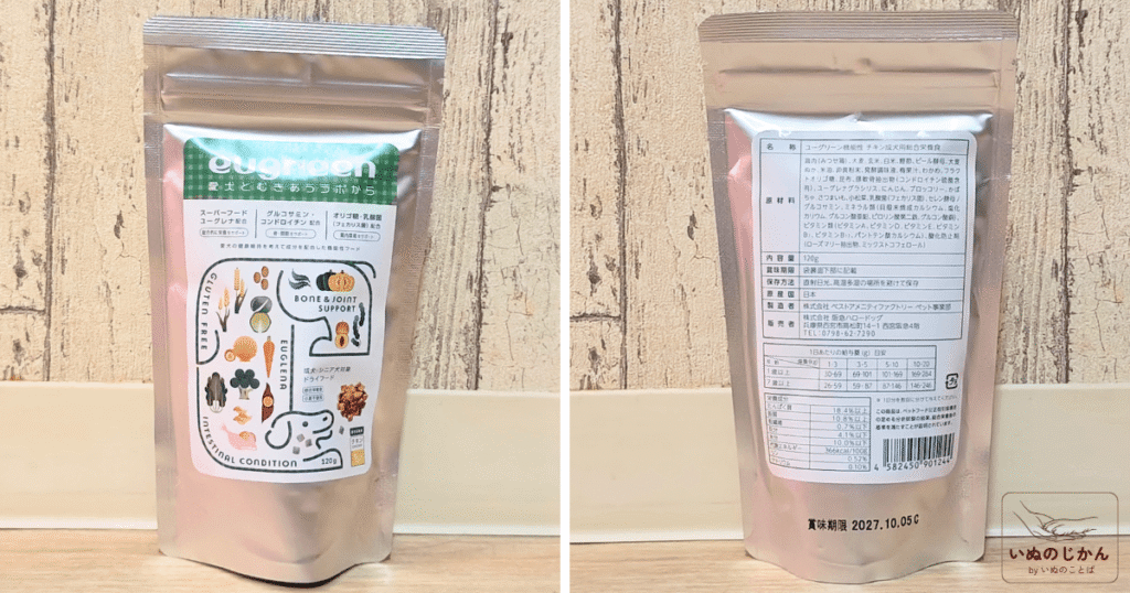 eugreenドライフードのパッケージ
