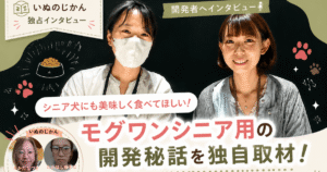 moguwan-sinior-intervew (1)